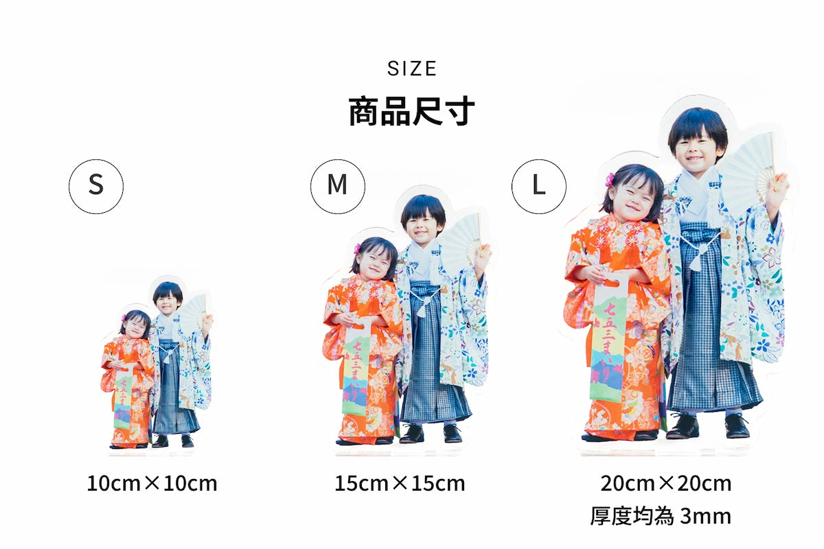 客製化壓克力人形立牌的尺寸一覽