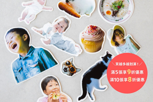 照片切割貼紙