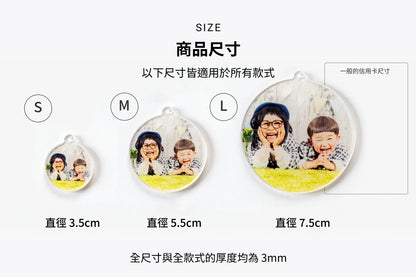 照片鑰匙圈